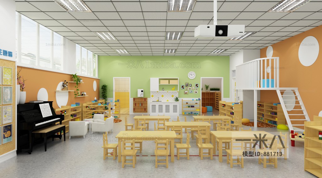 Modern Children's Kindergarten