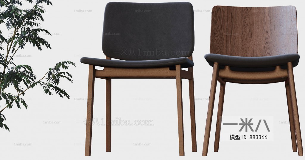 Nordic Style Single Chair