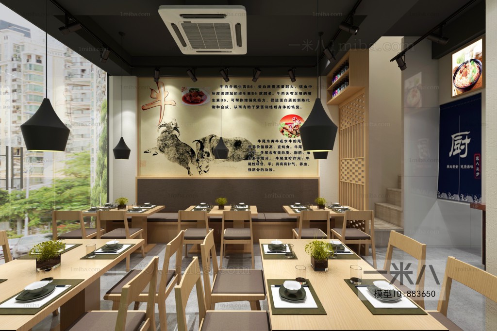 New Chinese Style Restaurant