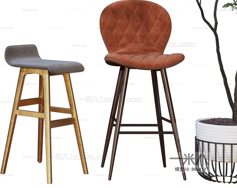 Modern Bar Chair