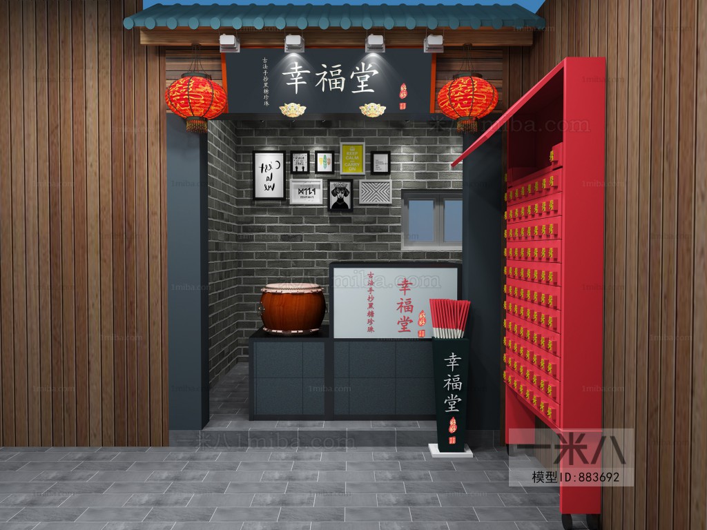 Chinese Style Milk Tea Shop