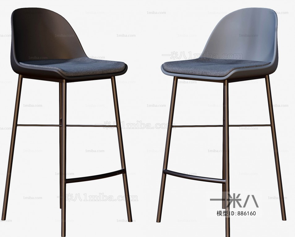 Modern Bar Chair