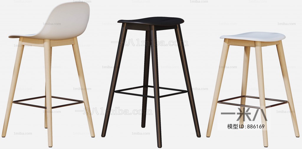 Modern Bar Chair