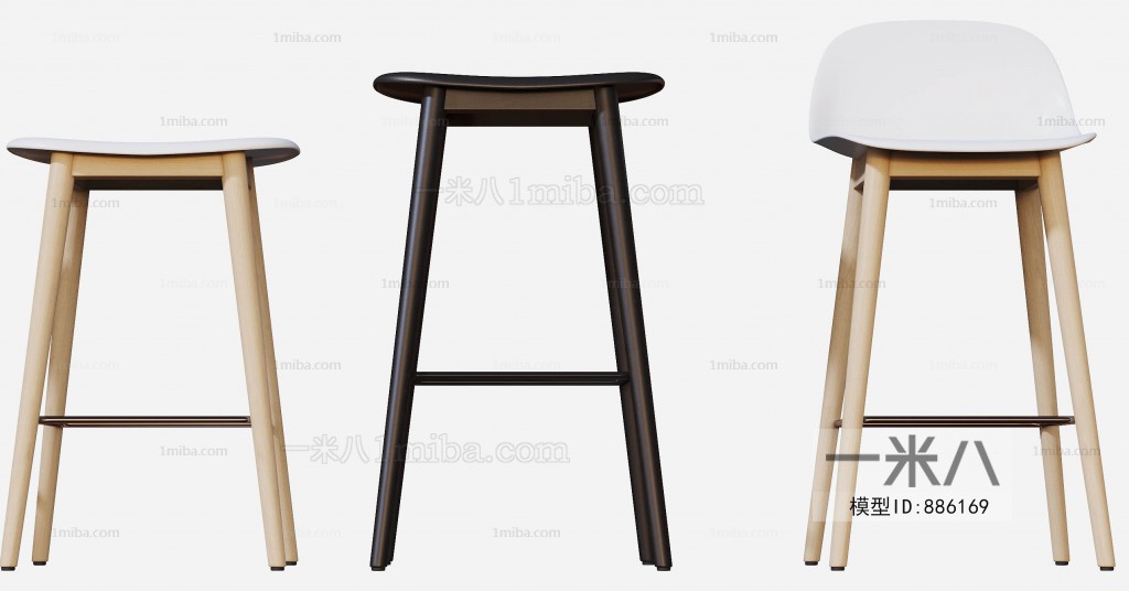 Modern Bar Chair