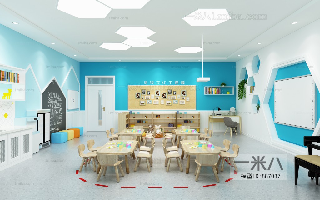 Modern Children's Kindergarten