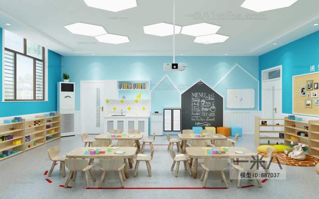 Modern Children's Kindergarten