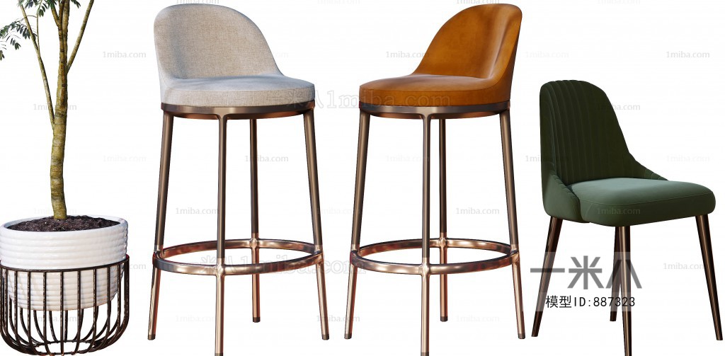 Modern Bar Chair