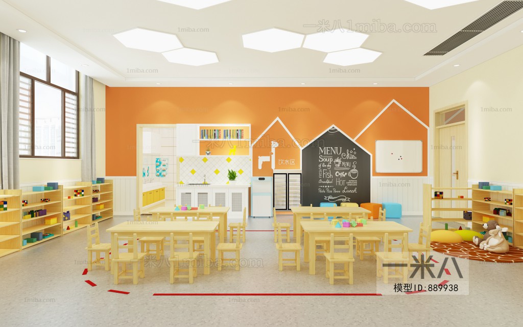 Modern Children's Kindergarten