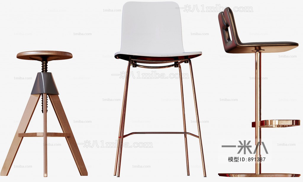 Modern Bar Chair