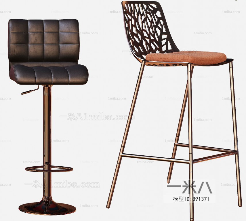 Modern Bar Chair