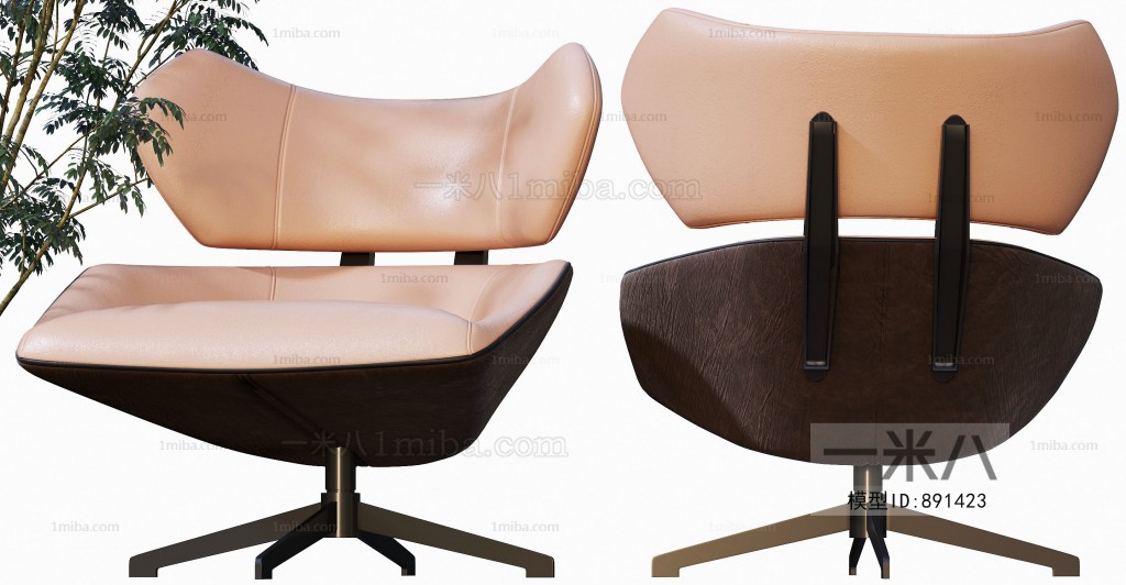 Modern Office Chair