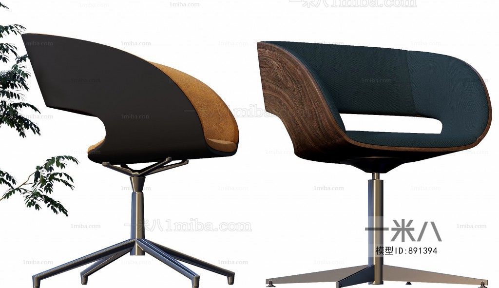 Modern Office Chair