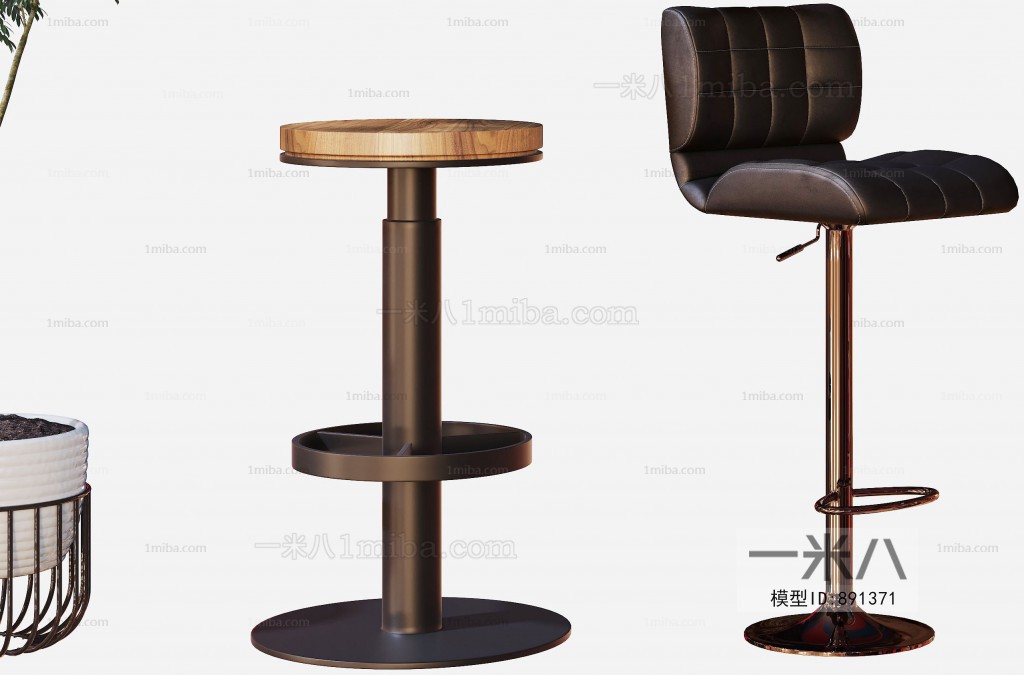 Modern Bar Chair