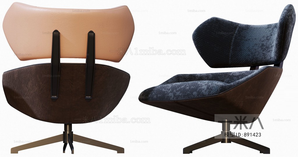 Modern Office Chair