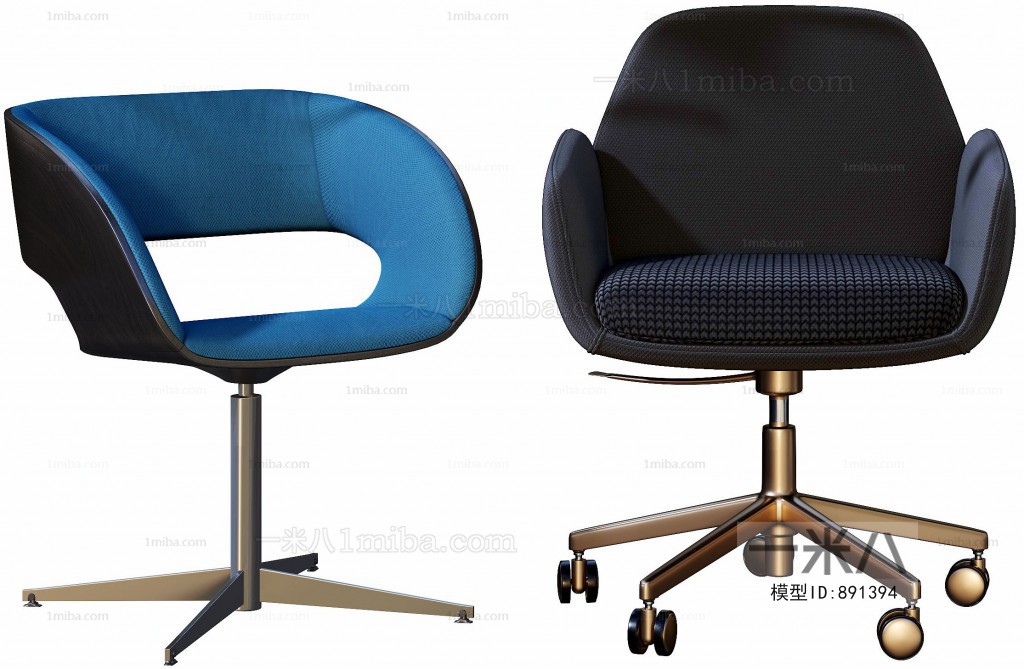 Modern Office Chair