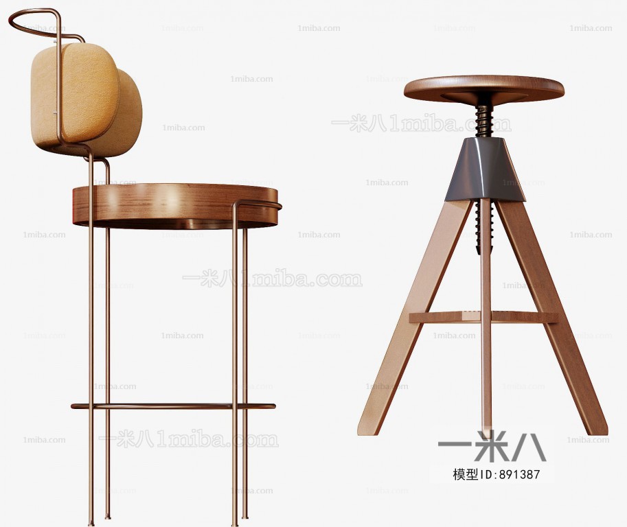 Modern Bar Chair