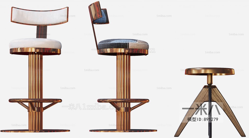 Modern Bar Chair