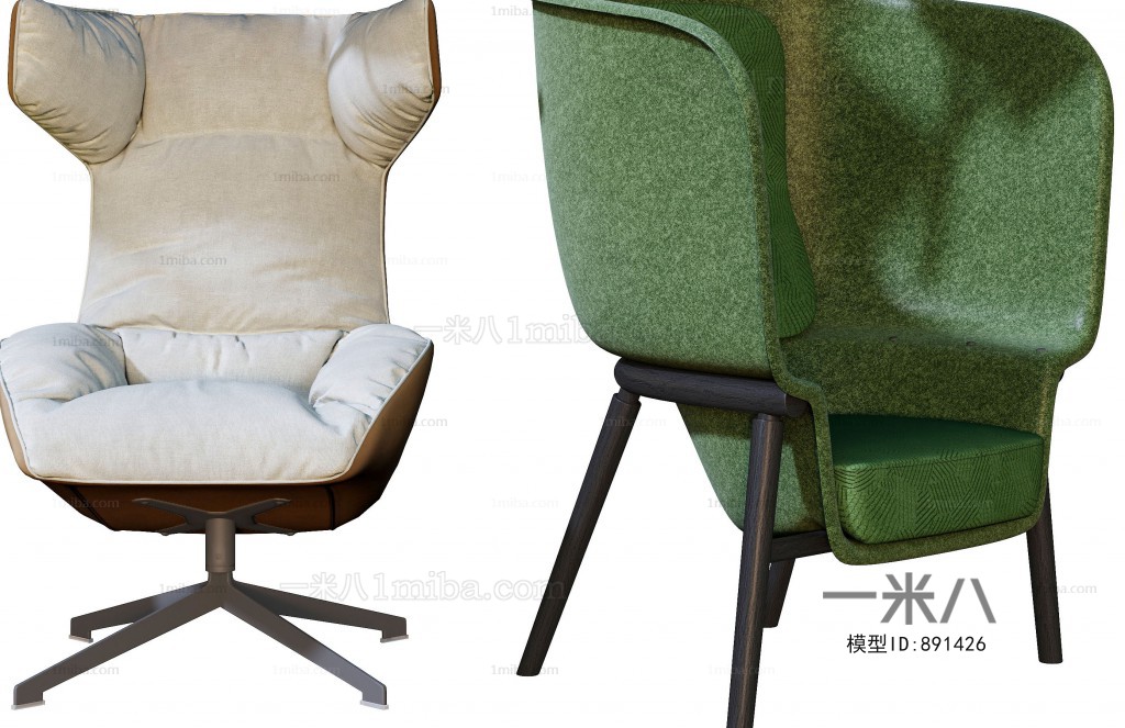 Modern Lounge Chair