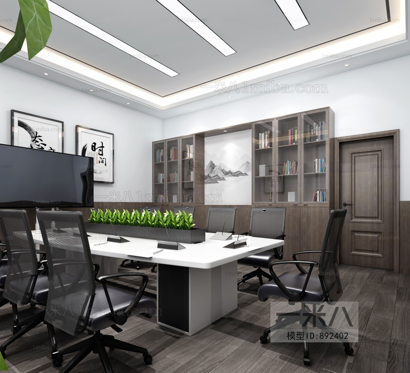 Modern Meeting Room