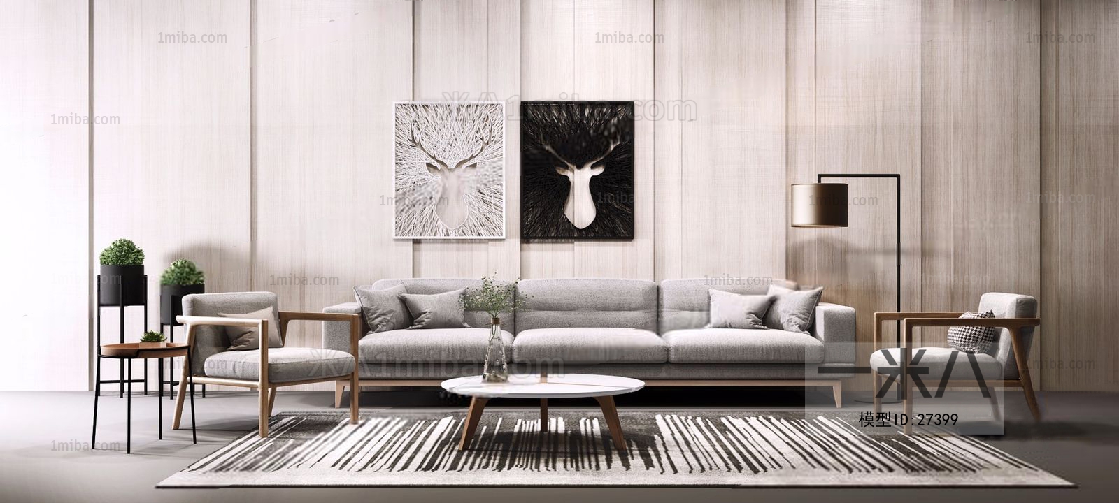 Modern Nordic Style Sofa Combination