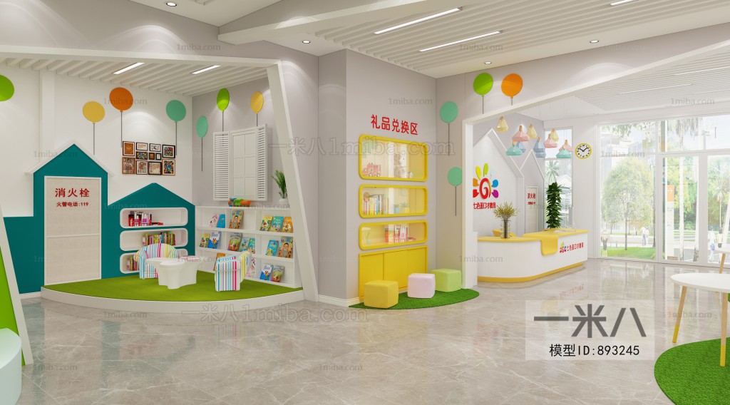 Modern Children's Kindergarten