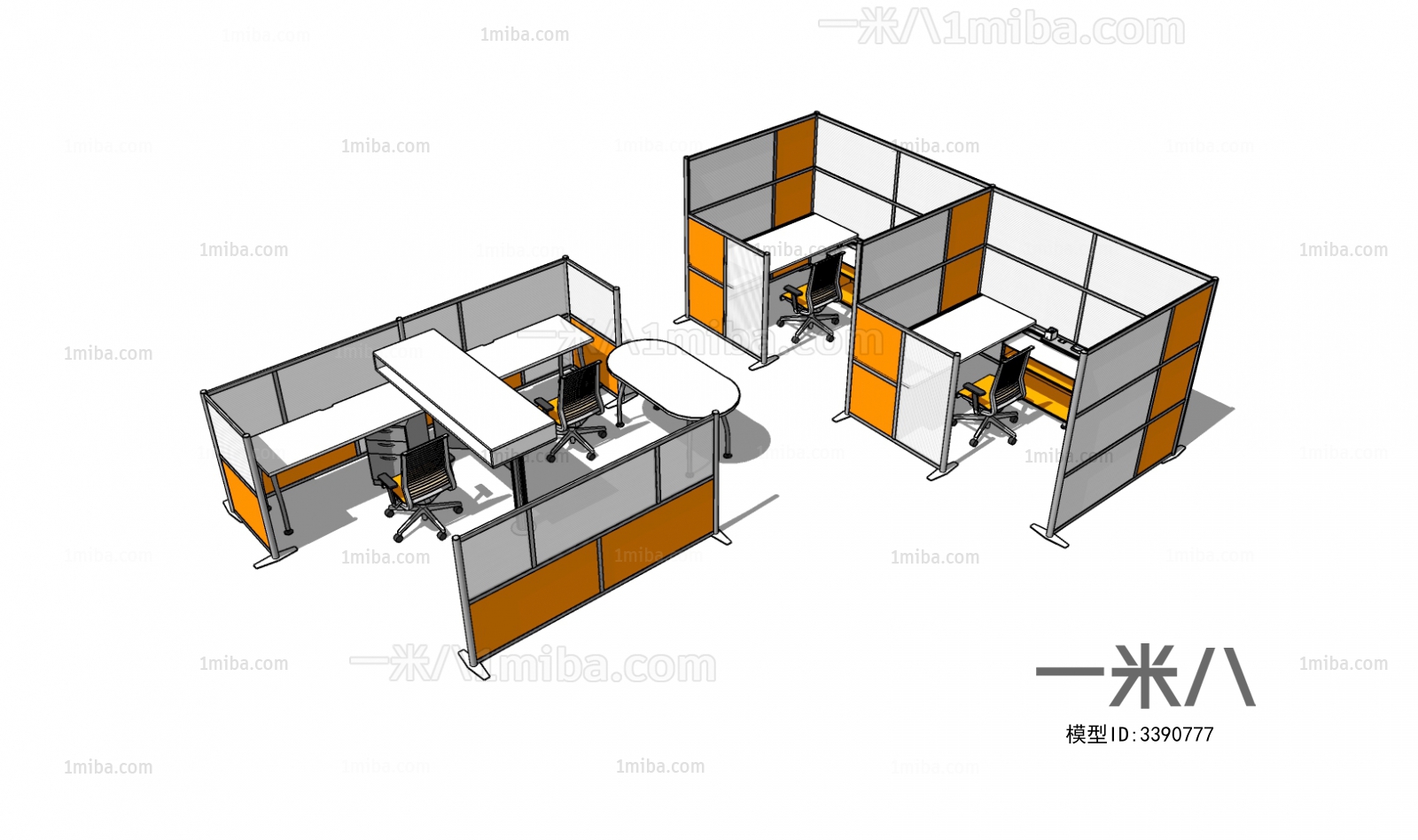 现代办公桌椅组合