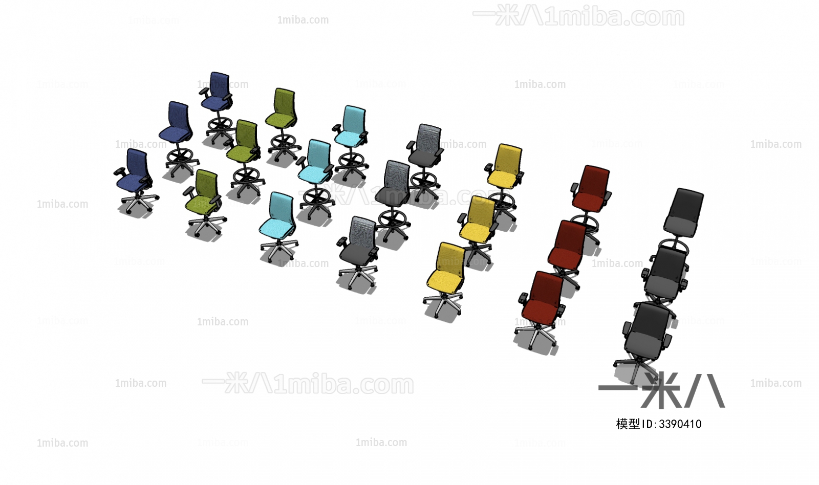 Modern Office Chair