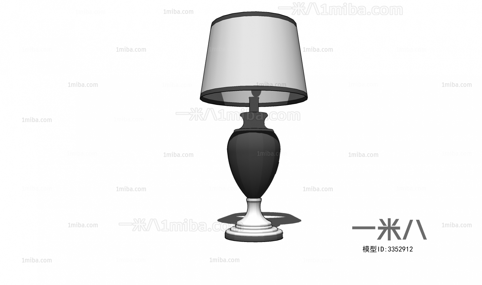 Modern Table Lamp