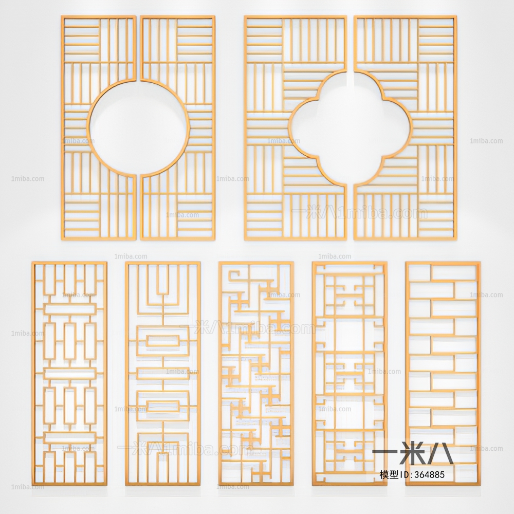 New Chinese Style Partition