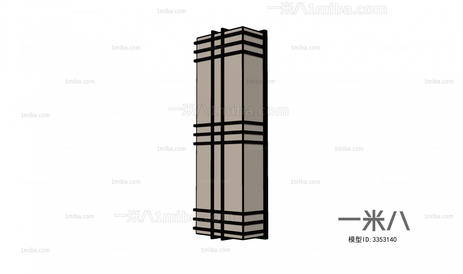 New Chinese Style Wall Lamp