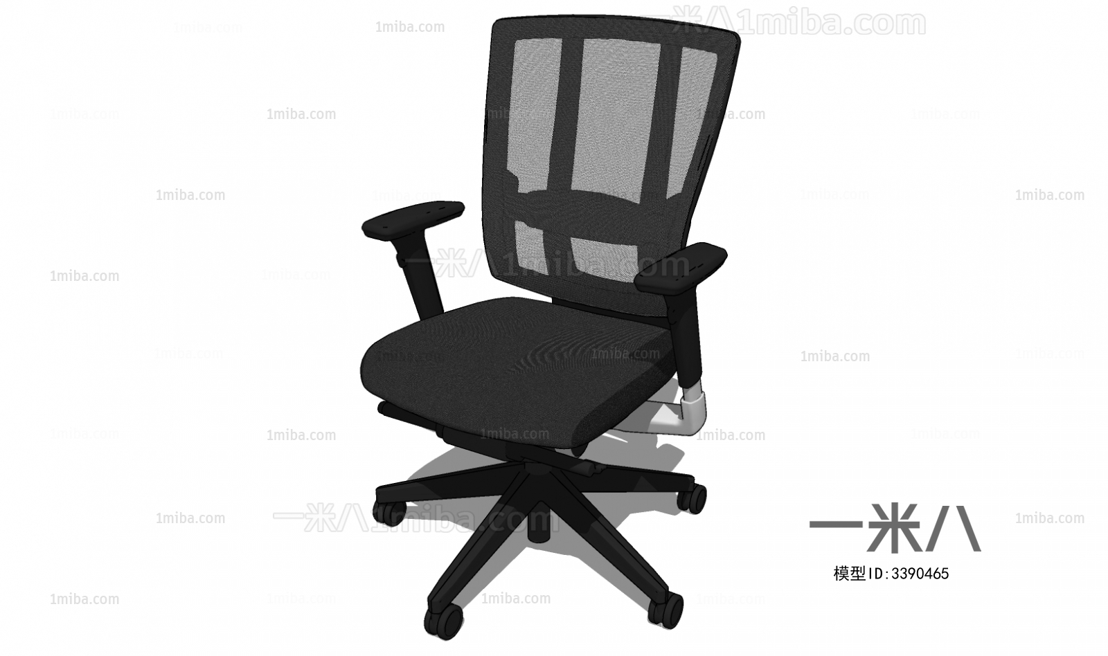 Modern Office Chair