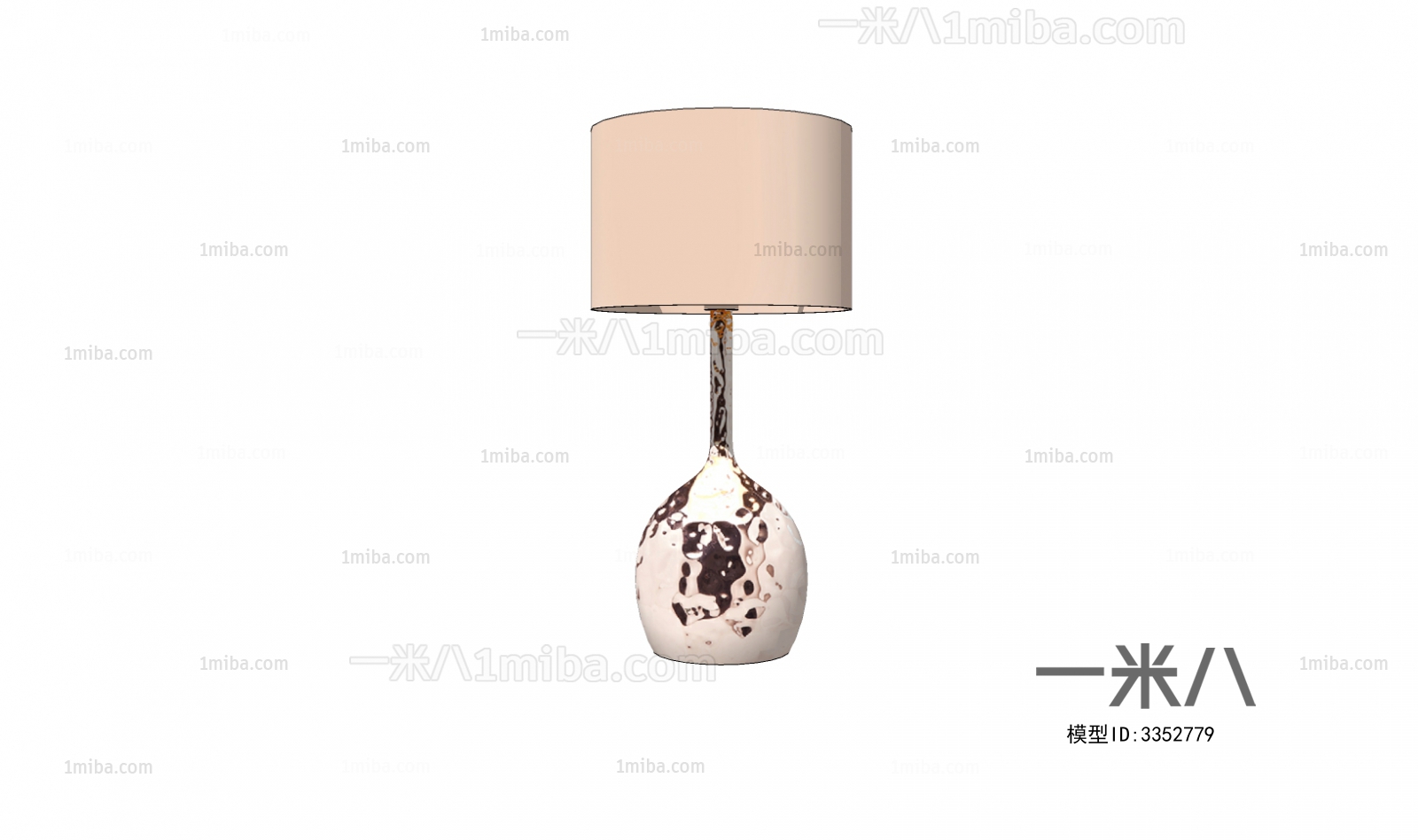 Modern Table Lamp