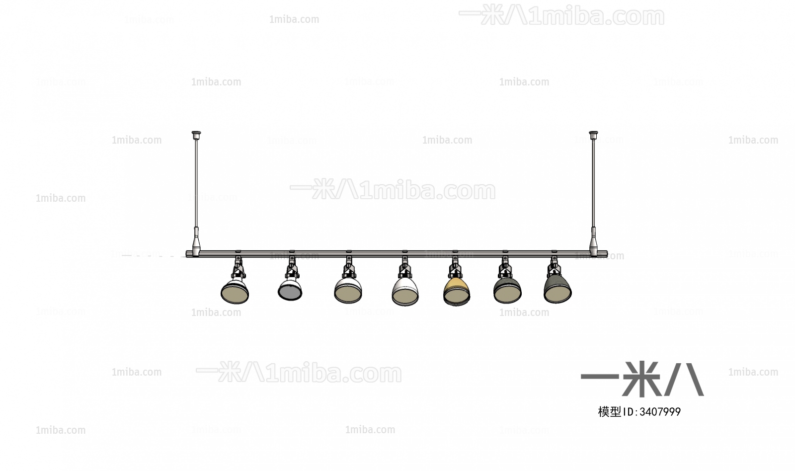 Modern Track Spotlights