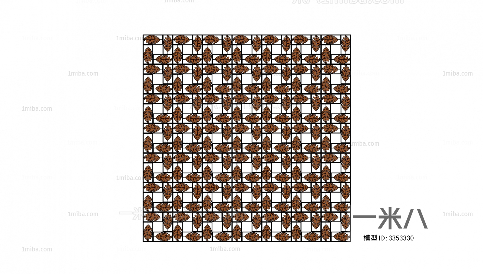 Modern Partition