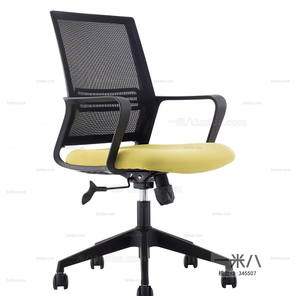 Modern Office Chair