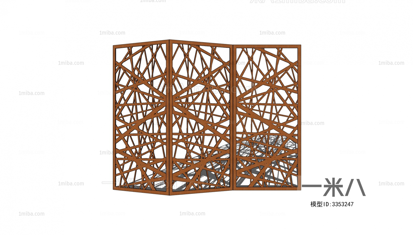 Modern Partition