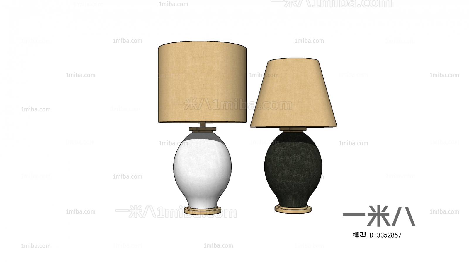 Modern Table Lamp