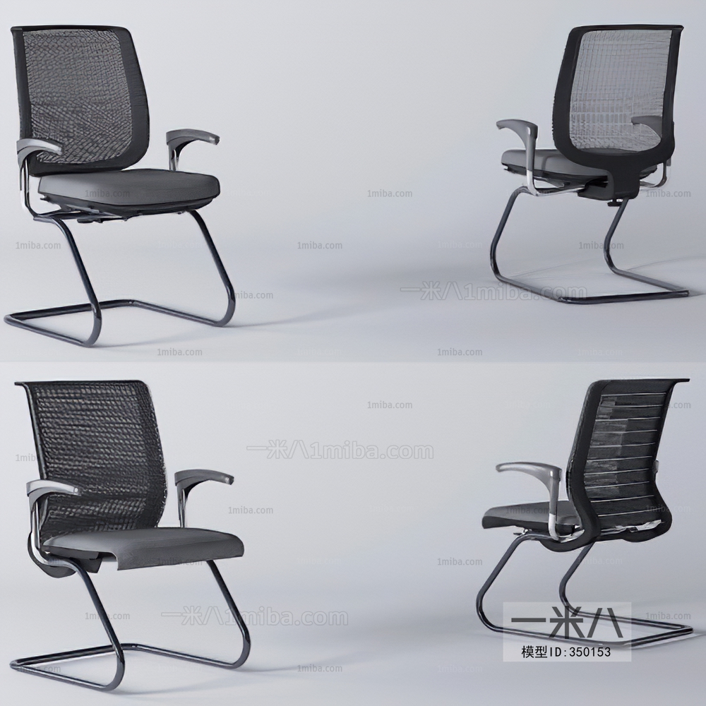 Modern Office Chair