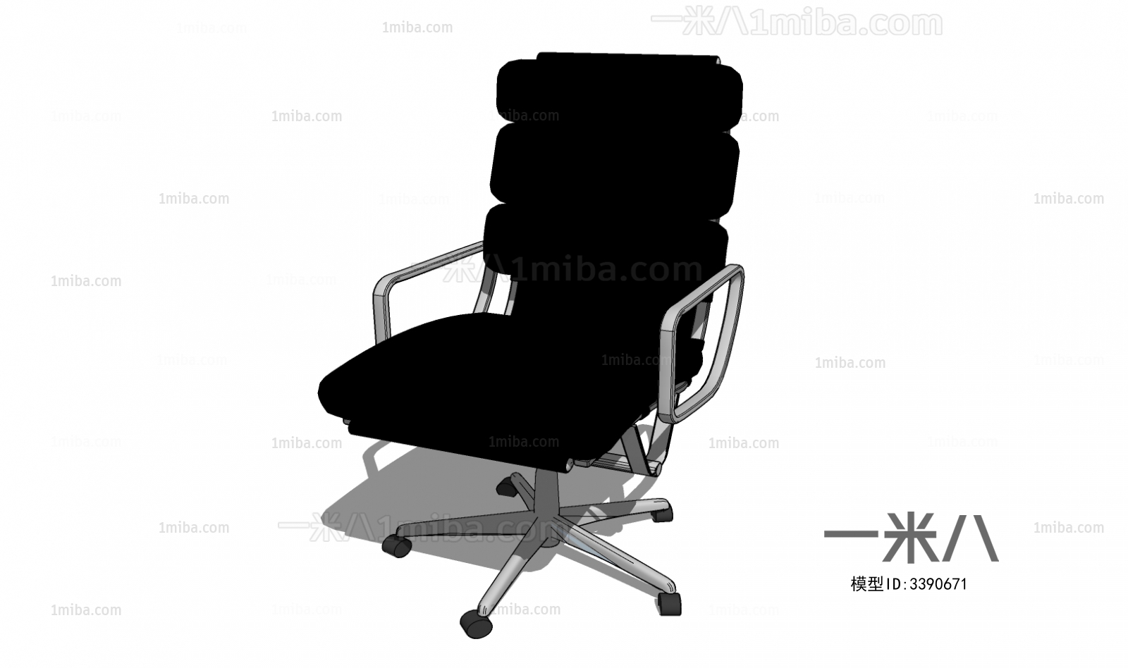 Modern Office Chair