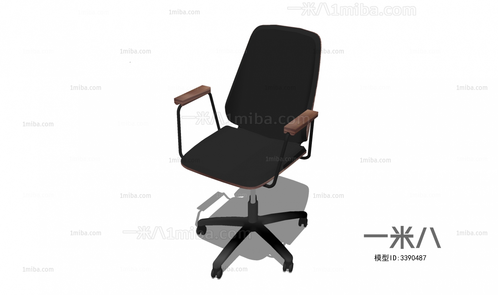 Modern Office Chair