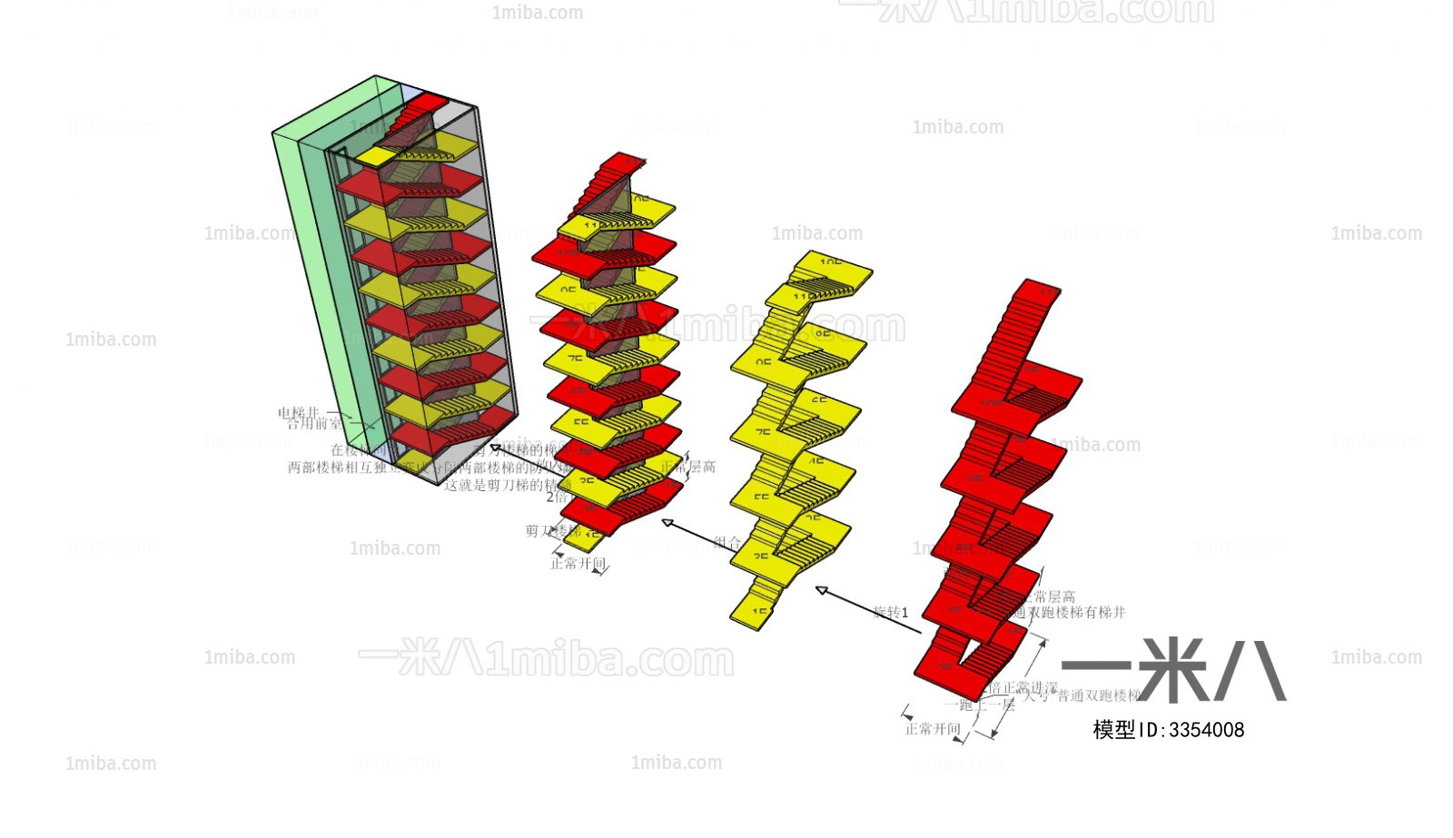 Modern Building Appearance