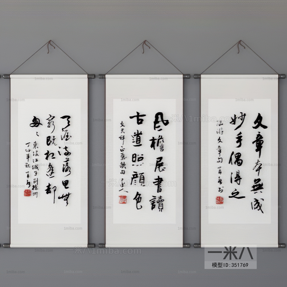 New Chinese Style Painting