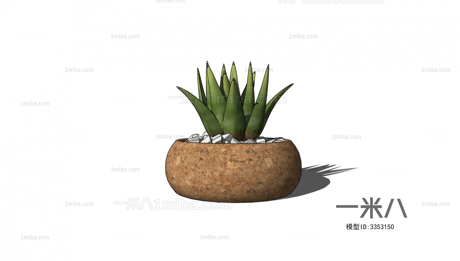 Modern Potted Green Plant