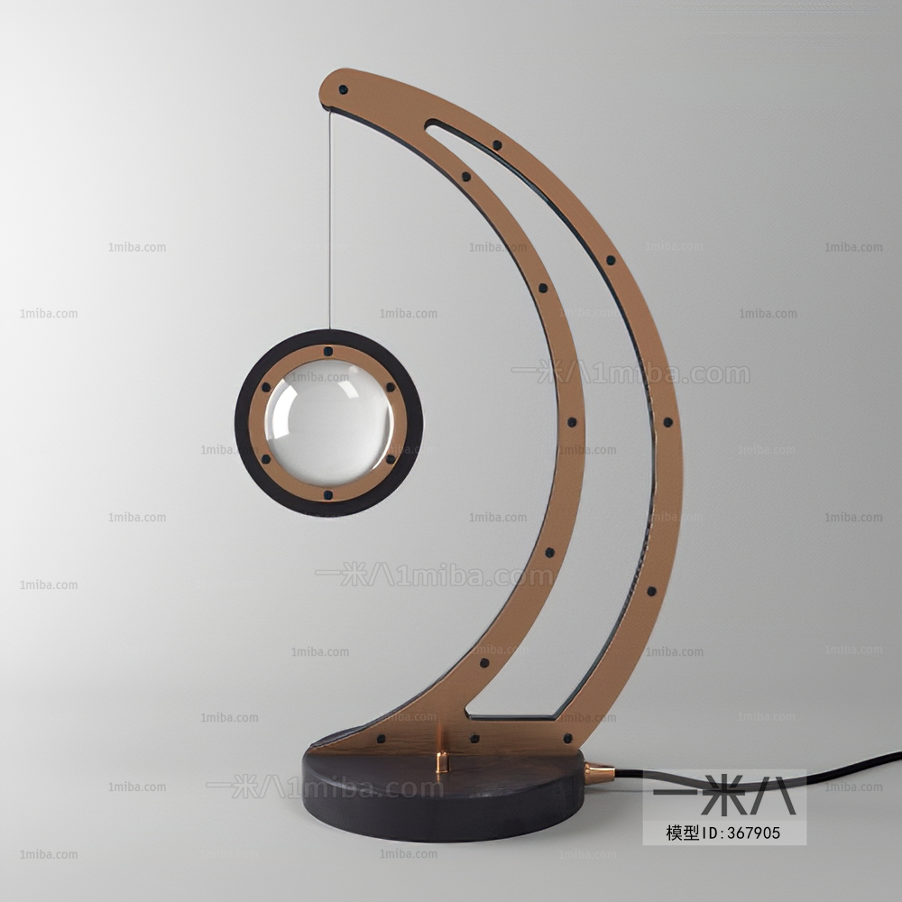 Modern Table Lamp