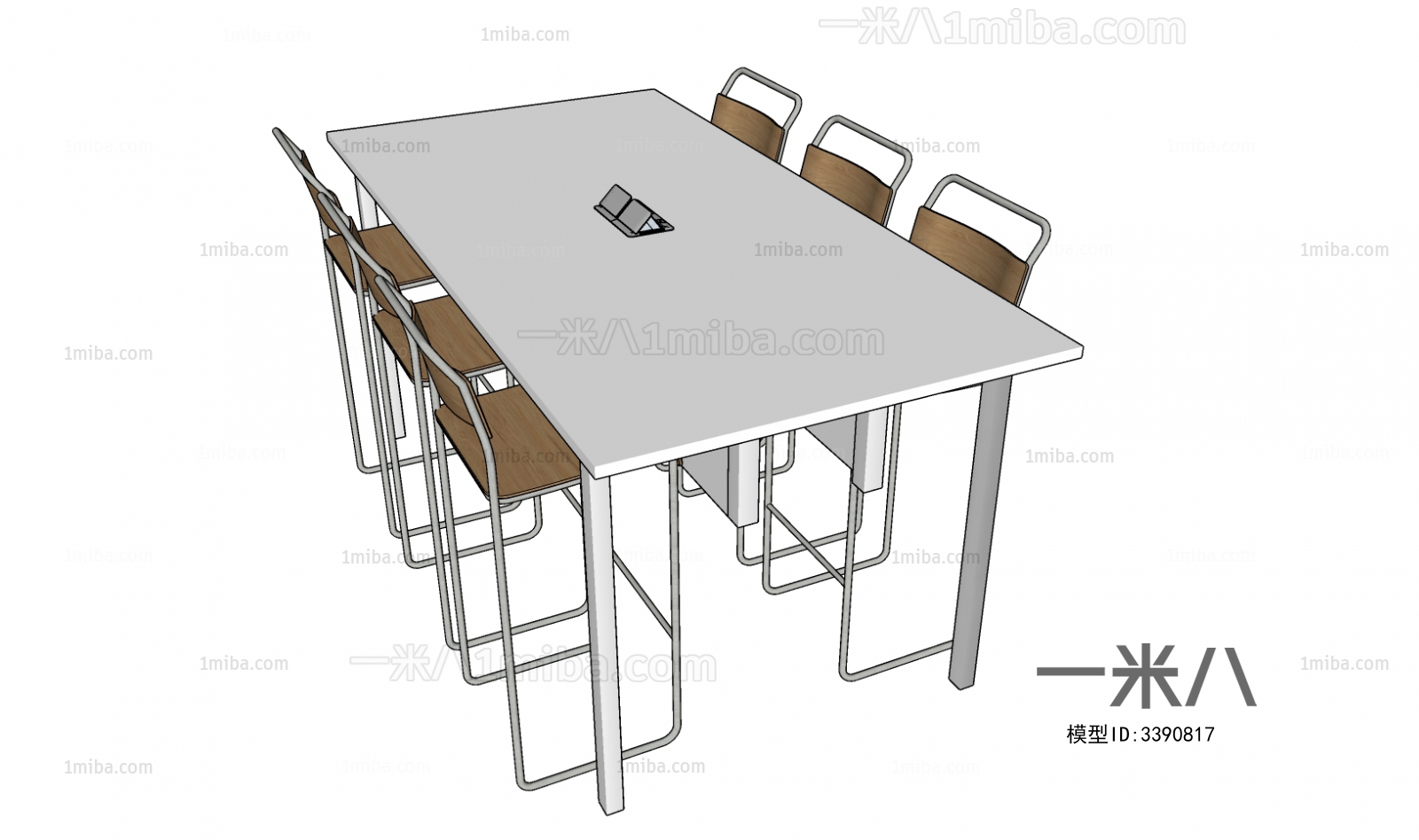 现代会议桌