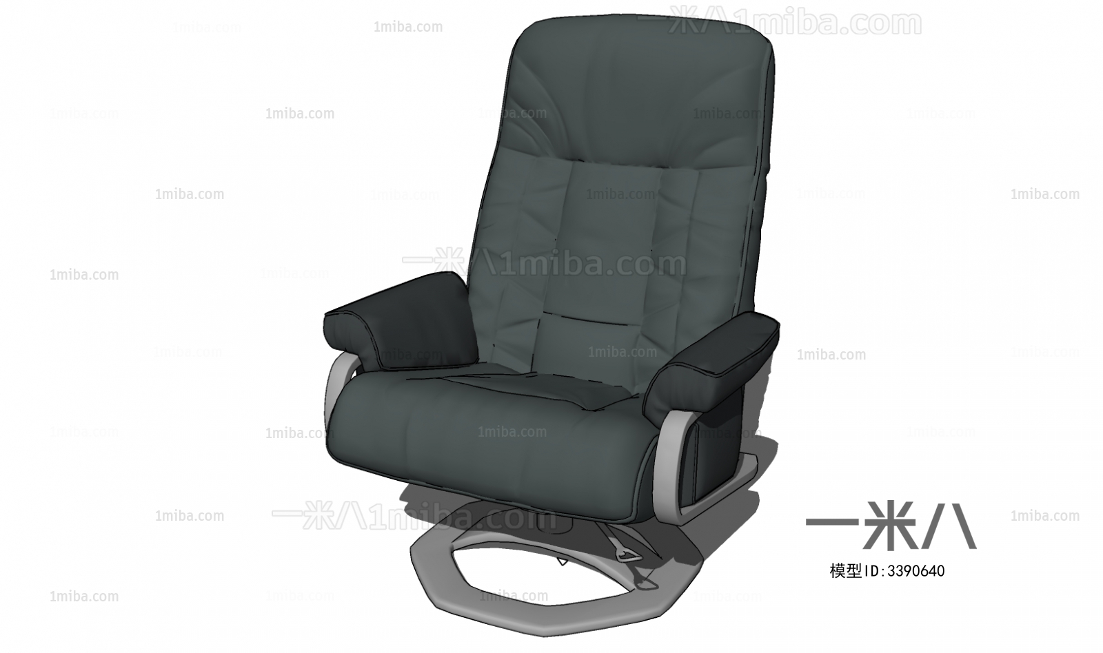 Modern Office Chair