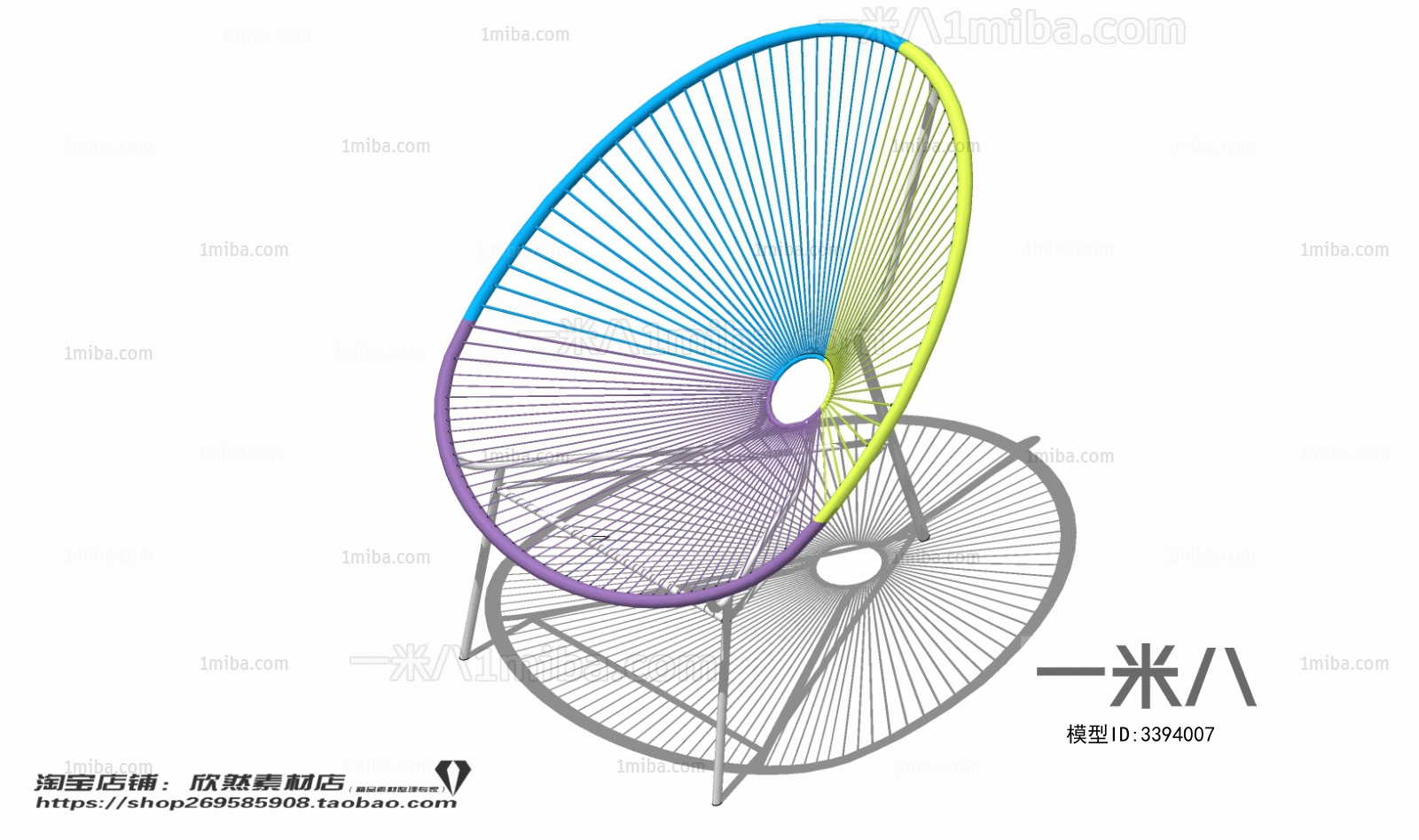 Modern Single Chair