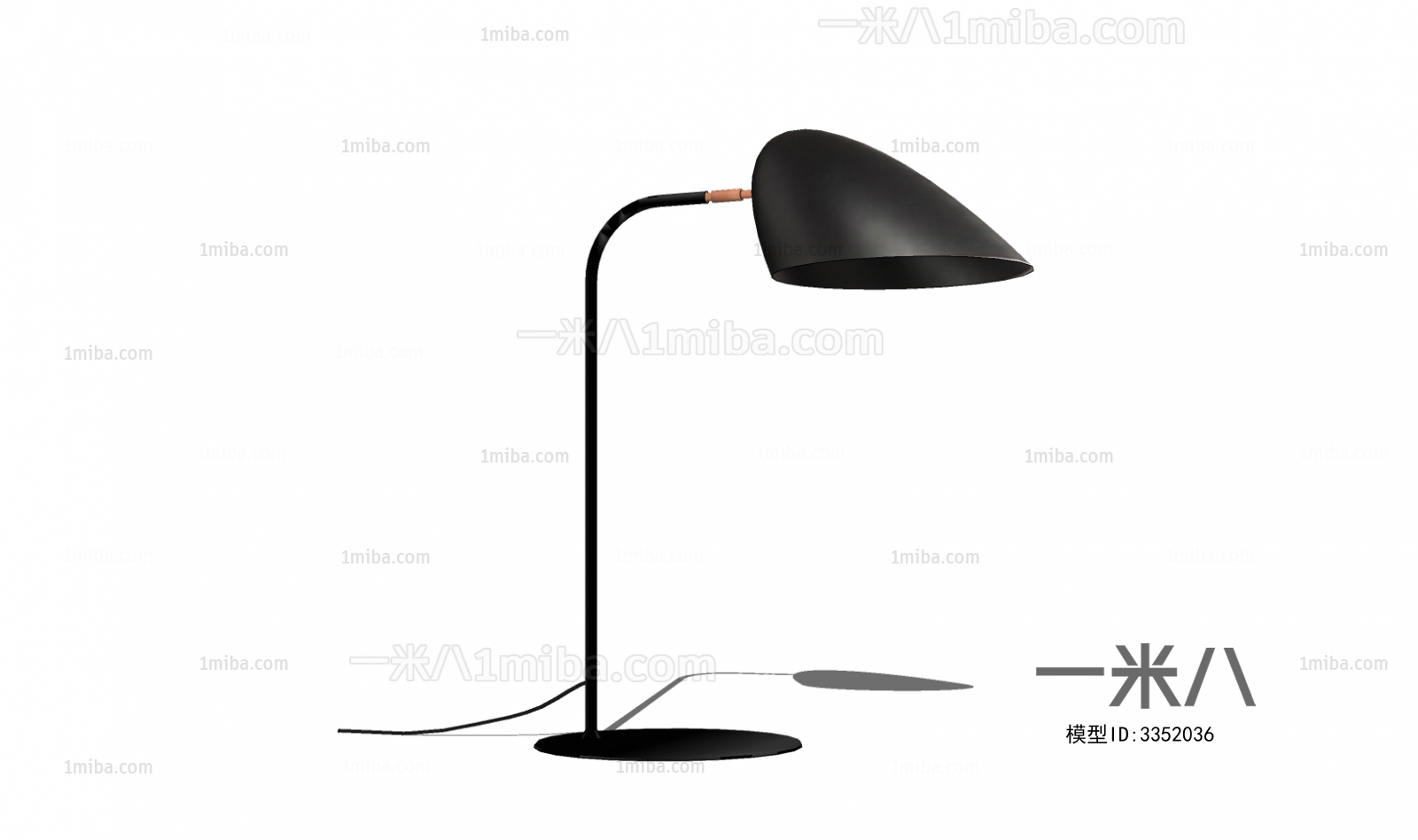 Modern Table Lamp