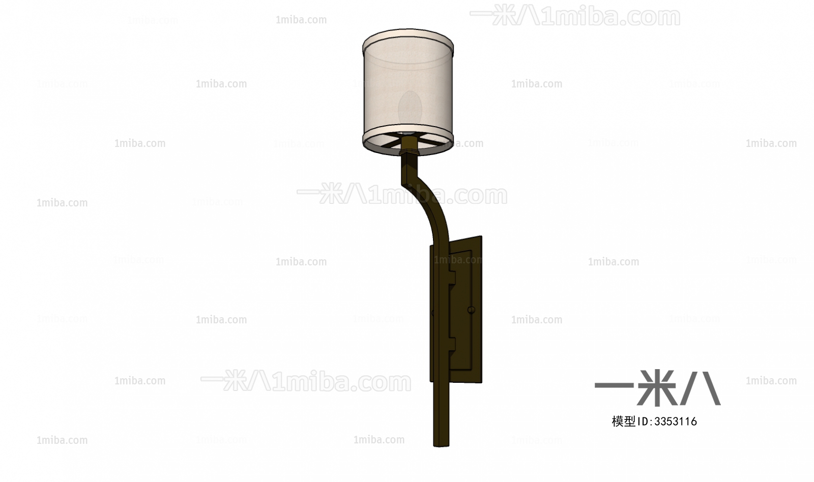 Modern Wall Lamp