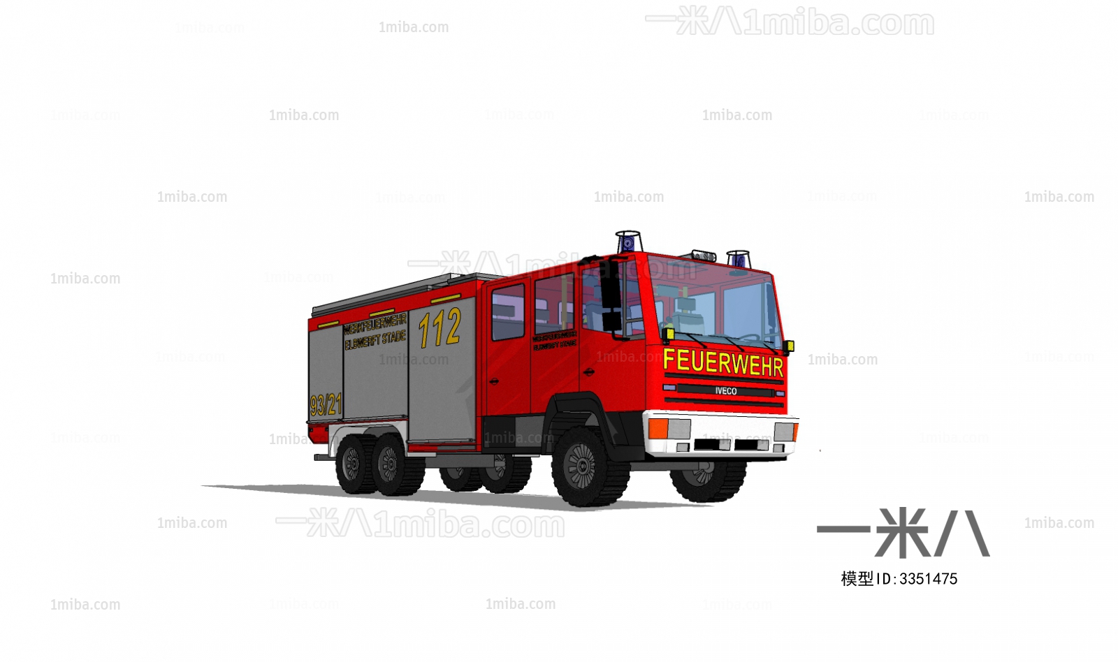 现代消防车